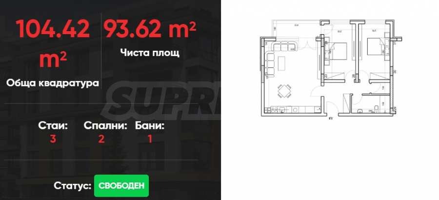 Продава 3-СТАЕН | Imot.bg — изображение 3