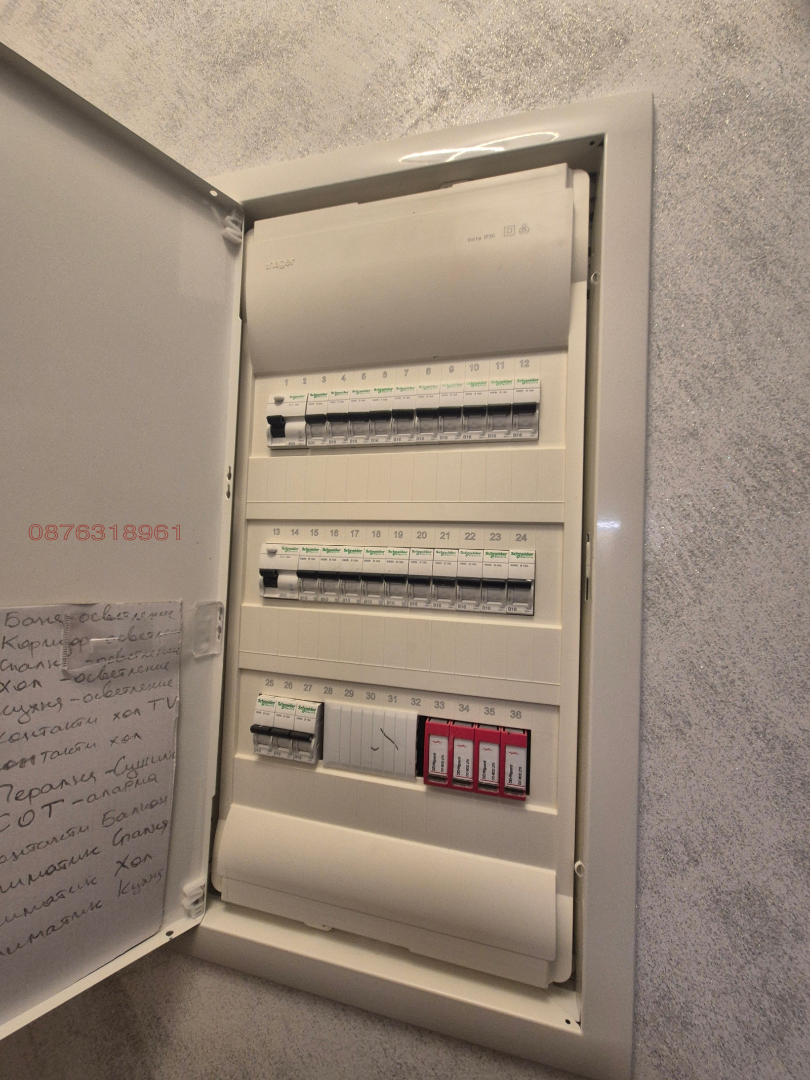 ������� 3-����� | Imot.bg � ����������� 15