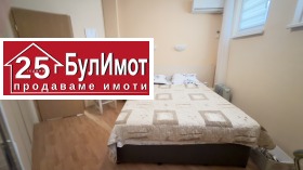������� 2-����� | Imot.bg � ����� ������ 7