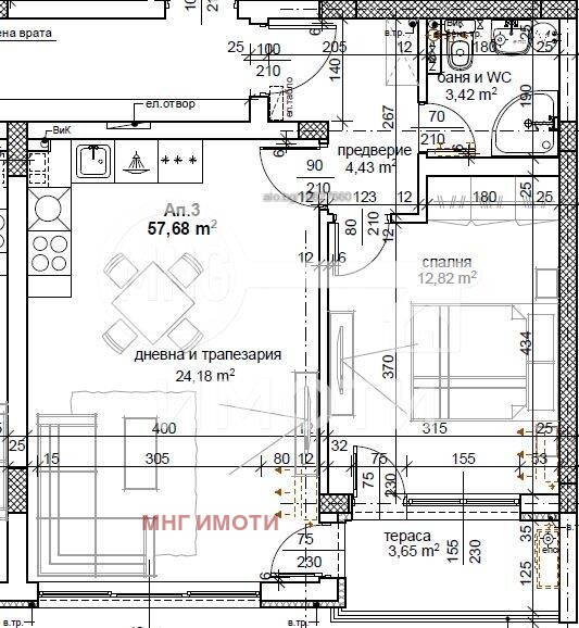 De vânzare  1 dormitor Plovdiv , Traciia , 70 mp | 34536486 - imagine [6]