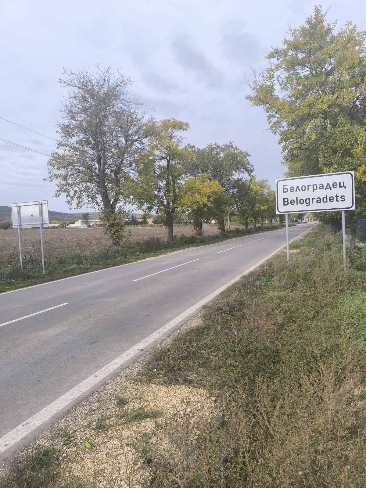 Продава ПАРЦЕЛ, с. Белоградец, област Варна, снимка 2 - Парцели - 55582242