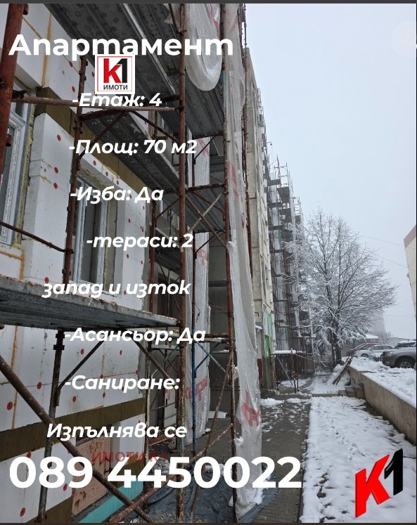 ������� 2-����� | Imot.bg � ����������� 1