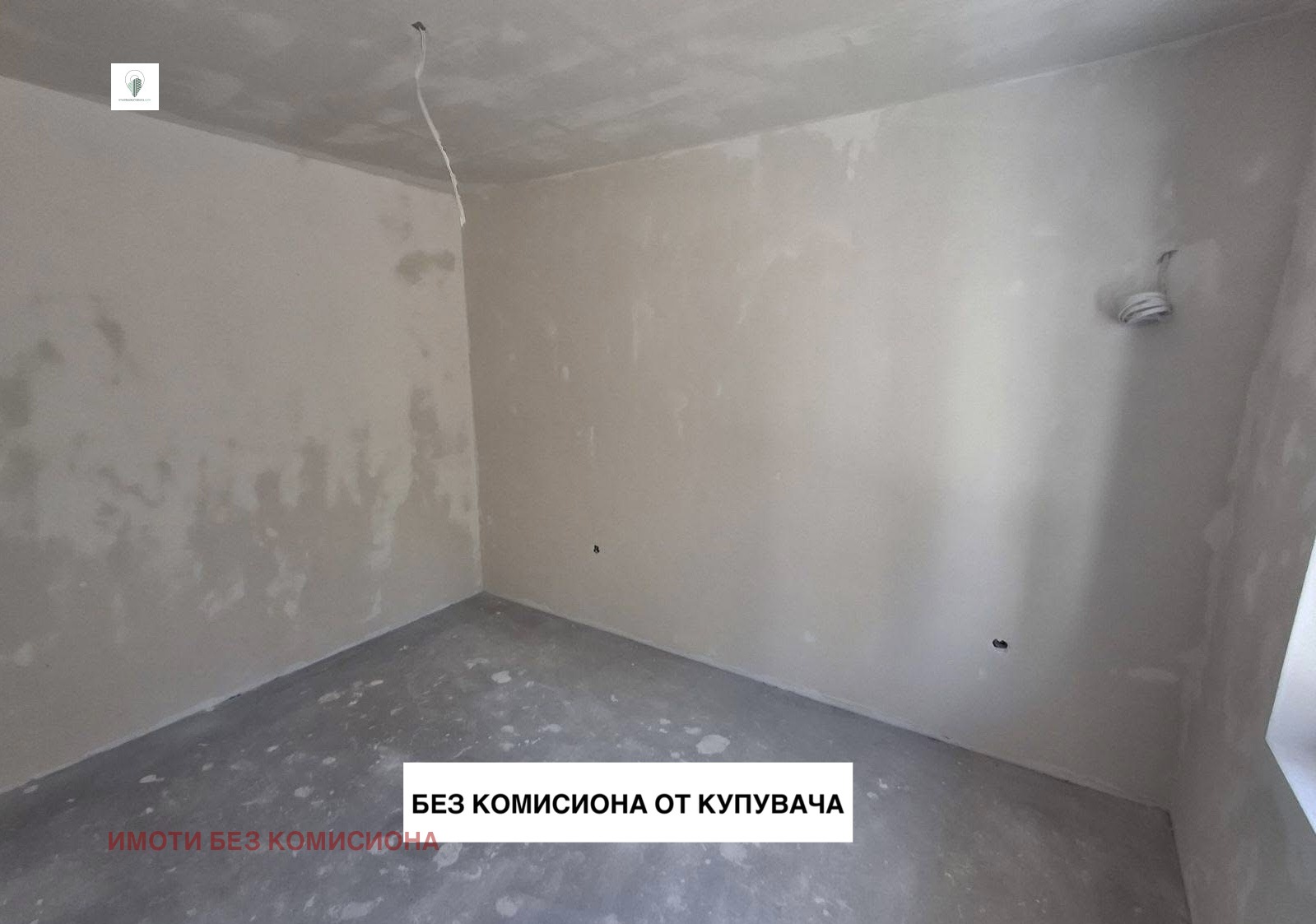 Продава 2-СТАЕН | Imot.bg — изображение 4