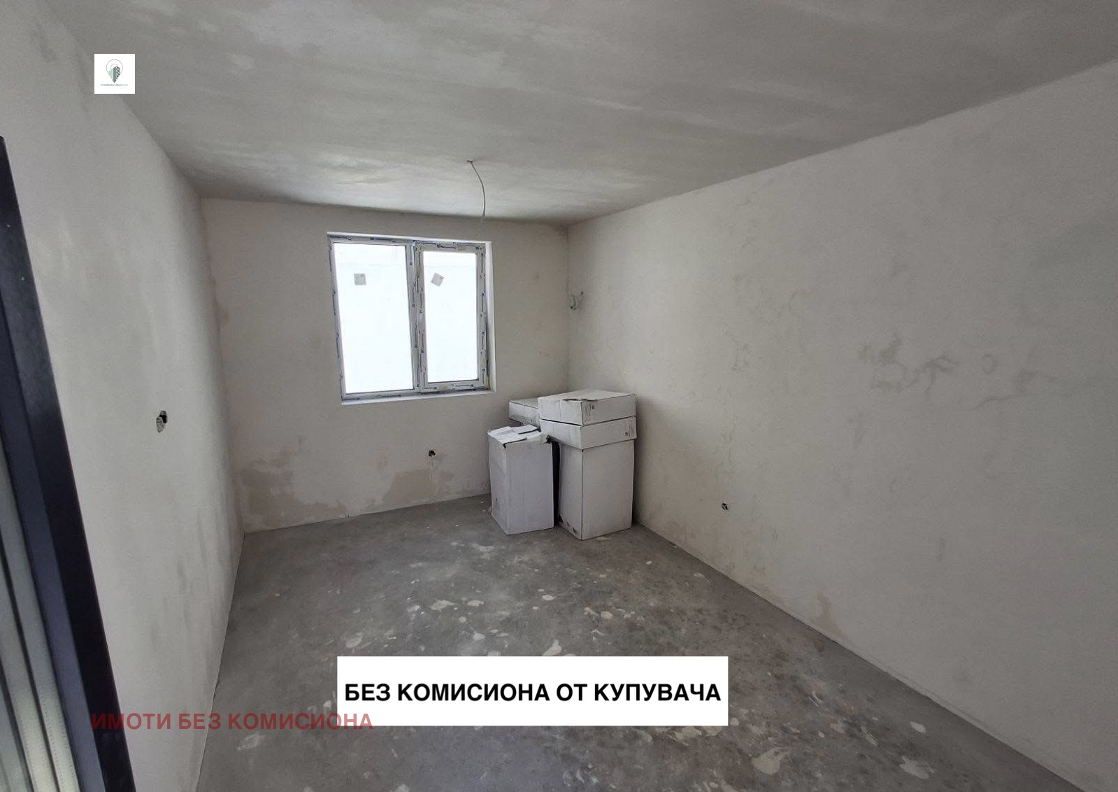 Продава 2-СТАЕН | Imot.bg — изображение 10