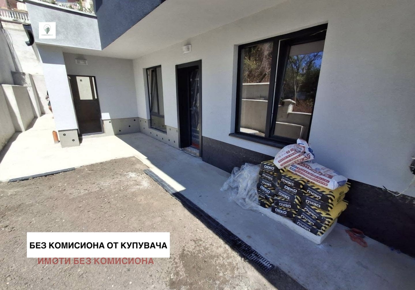 Продава 2-СТАЕН | Imot.bg — изображение 8