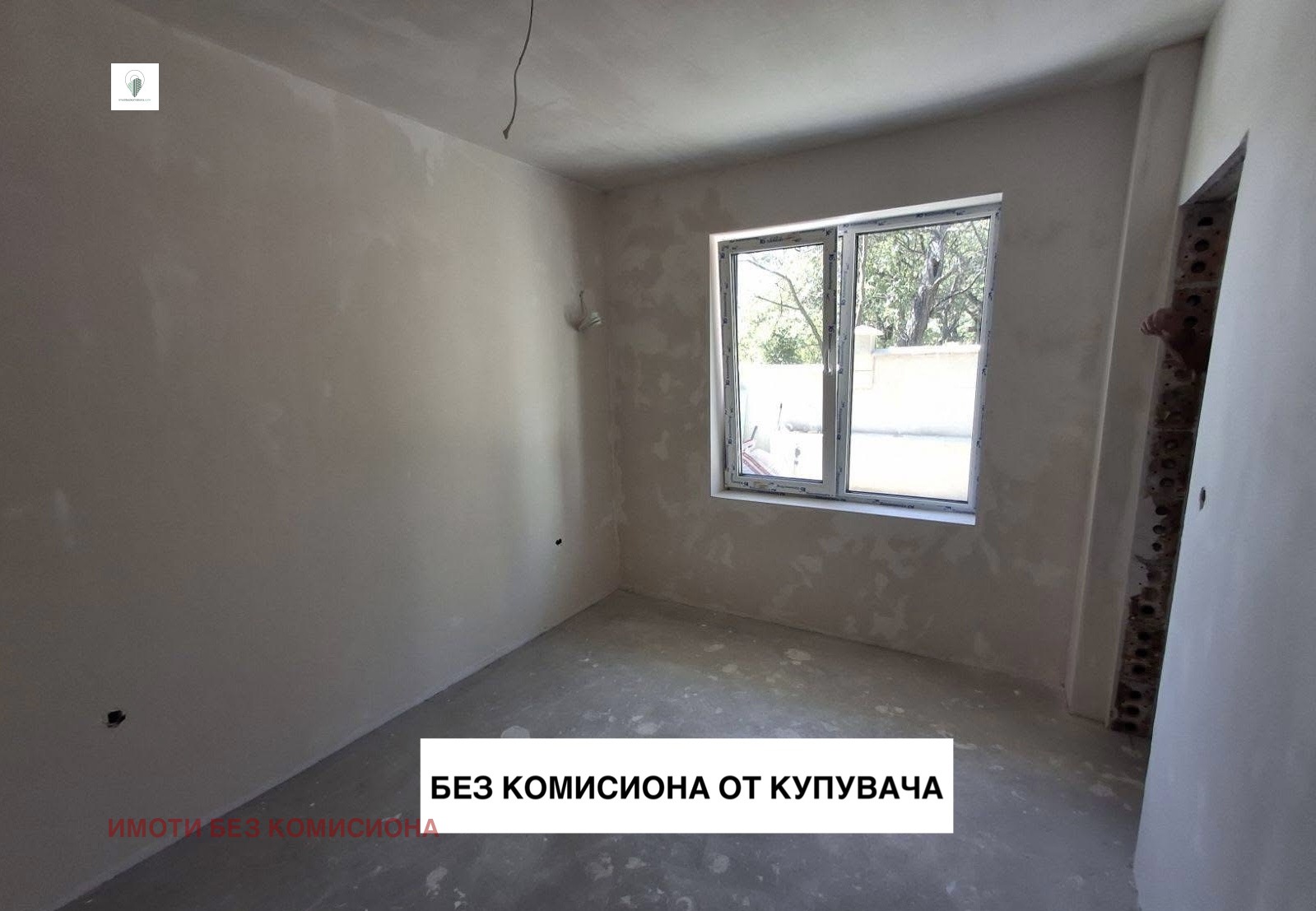 Продава 2-СТАЕН | Imot.bg — изображение 5