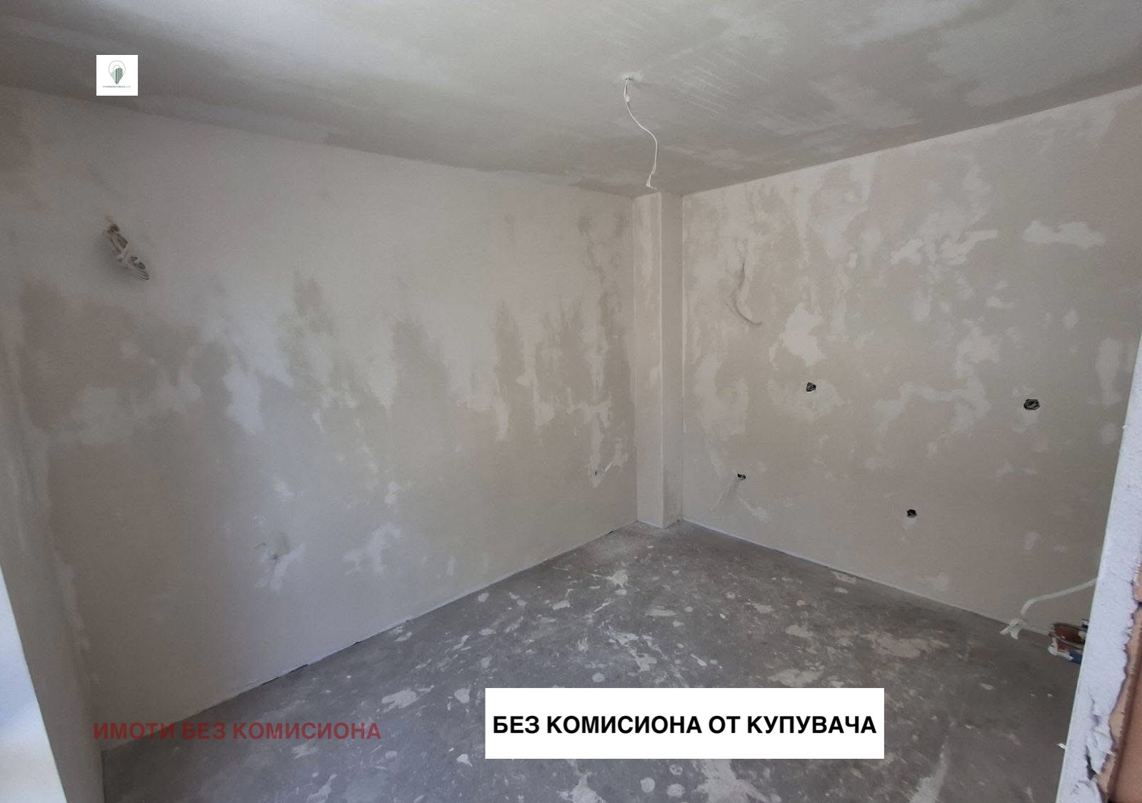 Продава 2-СТАЕН | Imot.bg — изображение 7