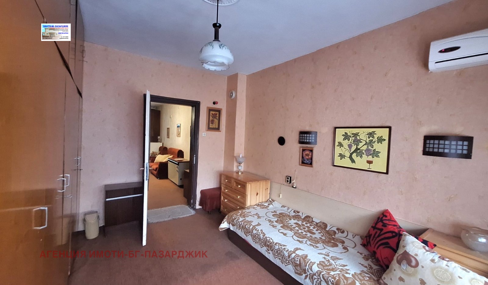 ������� 2-����� | Imot.bg � ����������� 7
