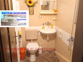 ������� 2-����� | Imot.bg � ����� ������ 5