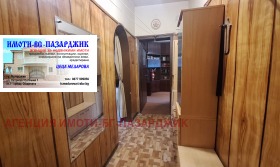 ������� 2-����� | Imot.bg � ����� ������ 3