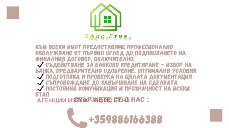 Продава 2-СТАЕН, гр. София, Люлин 10, снимка 3 - Апартаменти - 52735290