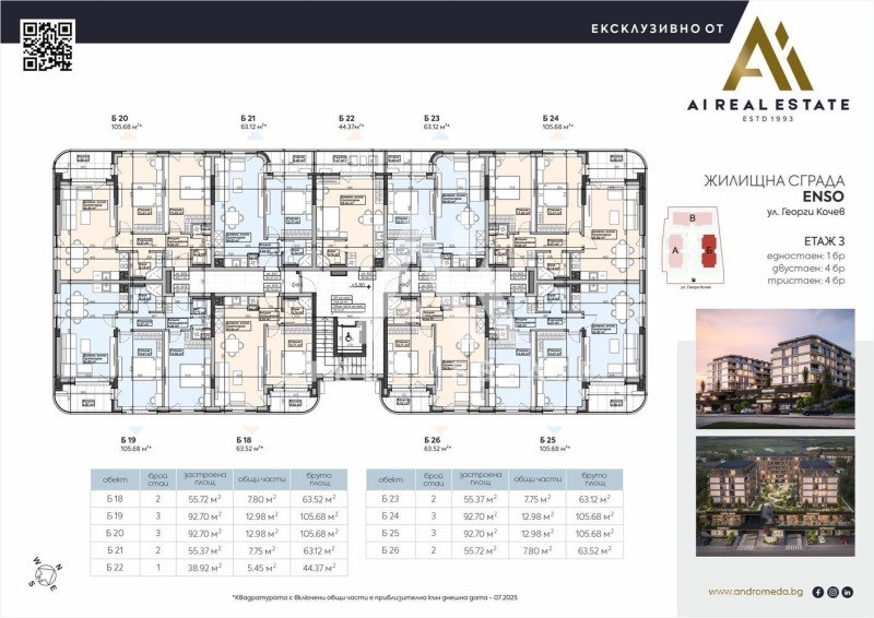 Продава 3-СТАЕН, гр. Плевен, Широк център, снимка 2 - Апартаменти - 51271693