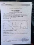 Продава ПАРЦЕЛ, град София, Кръстова вада • 210000 € • 26804721 — Holmes.bg