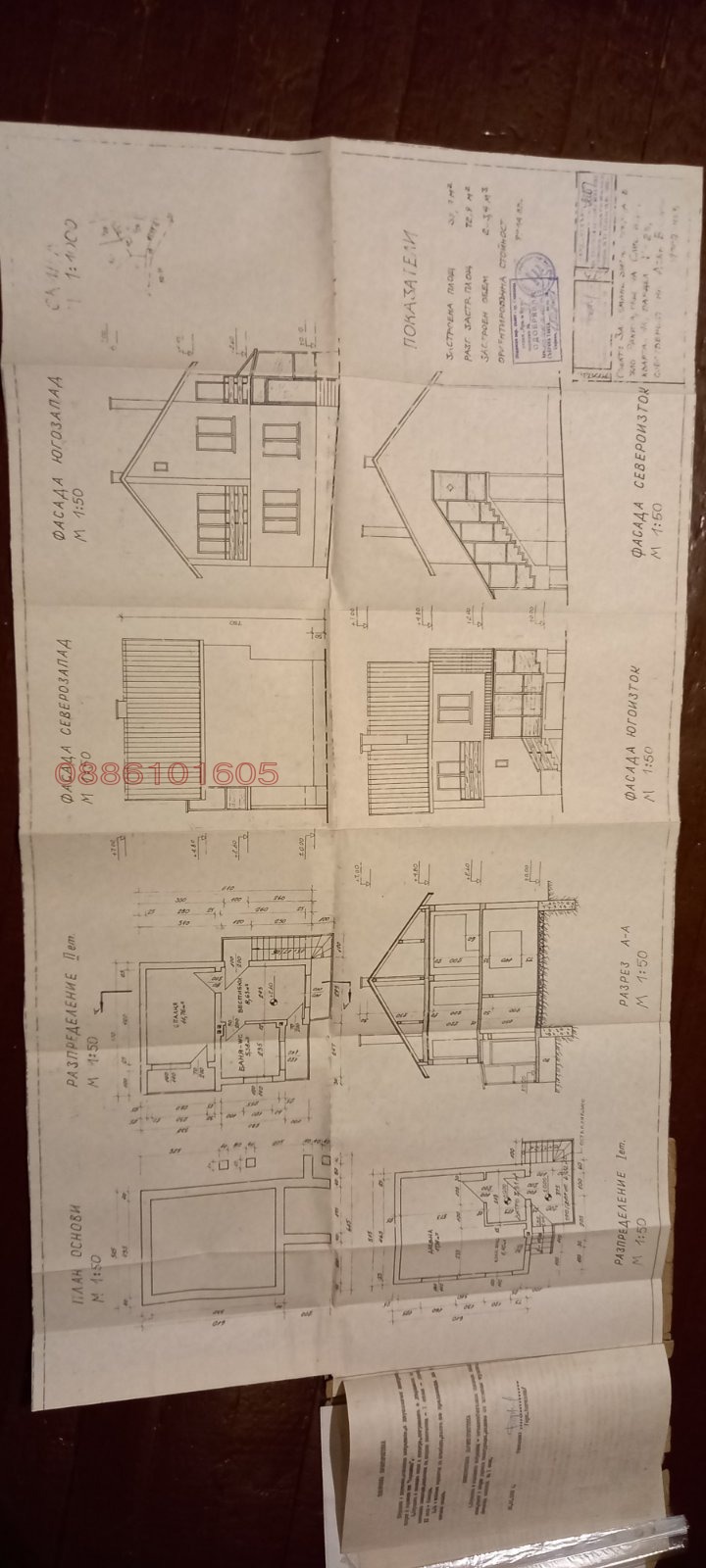 ������� ���� | Imot.bg � ����������� 15