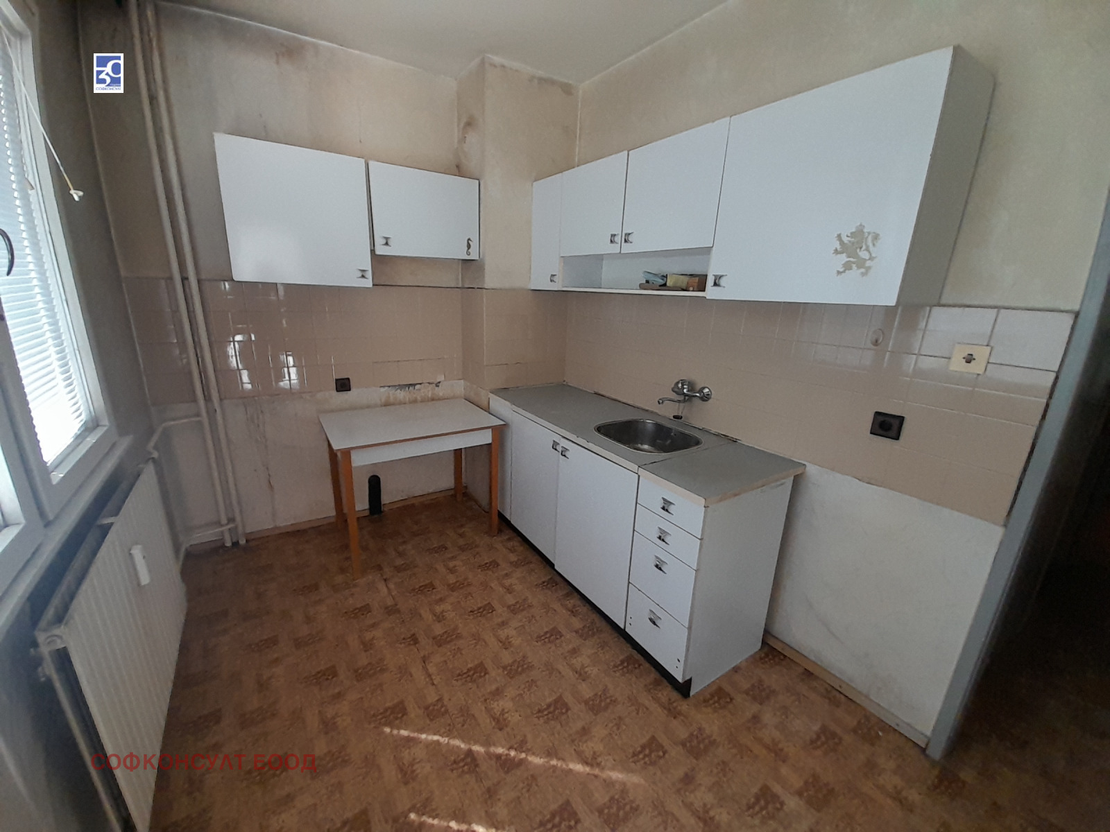 ������� 1-����� | Imot.bg � ����������� 3