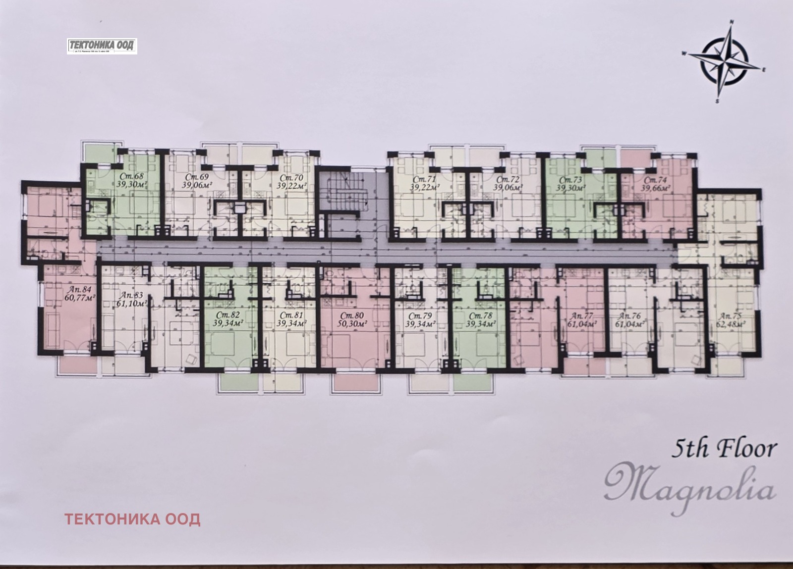������� 1-����� | Imot.bg � ����������� 8