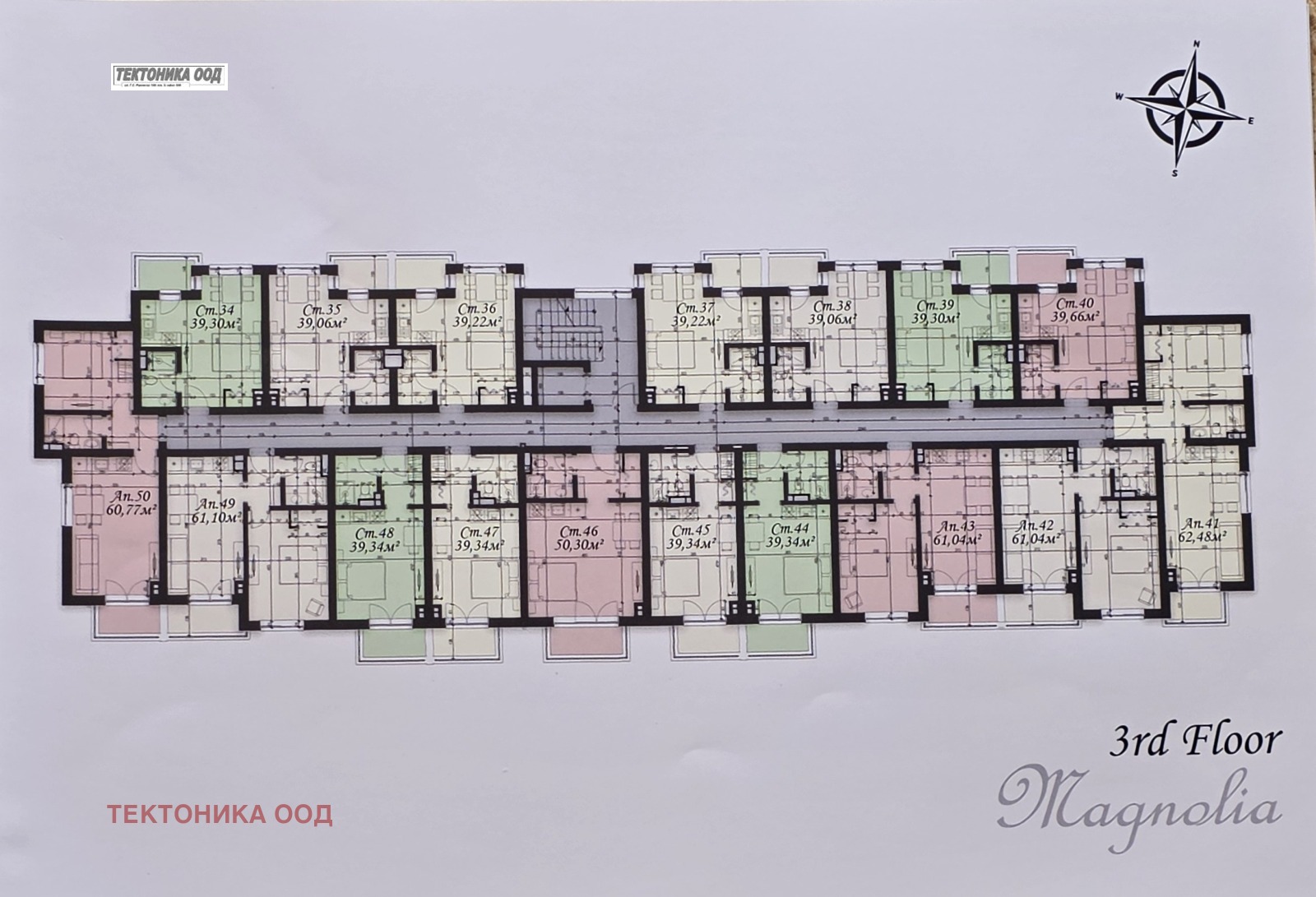 ������� 1-����� | Imot.bg � ����������� 6