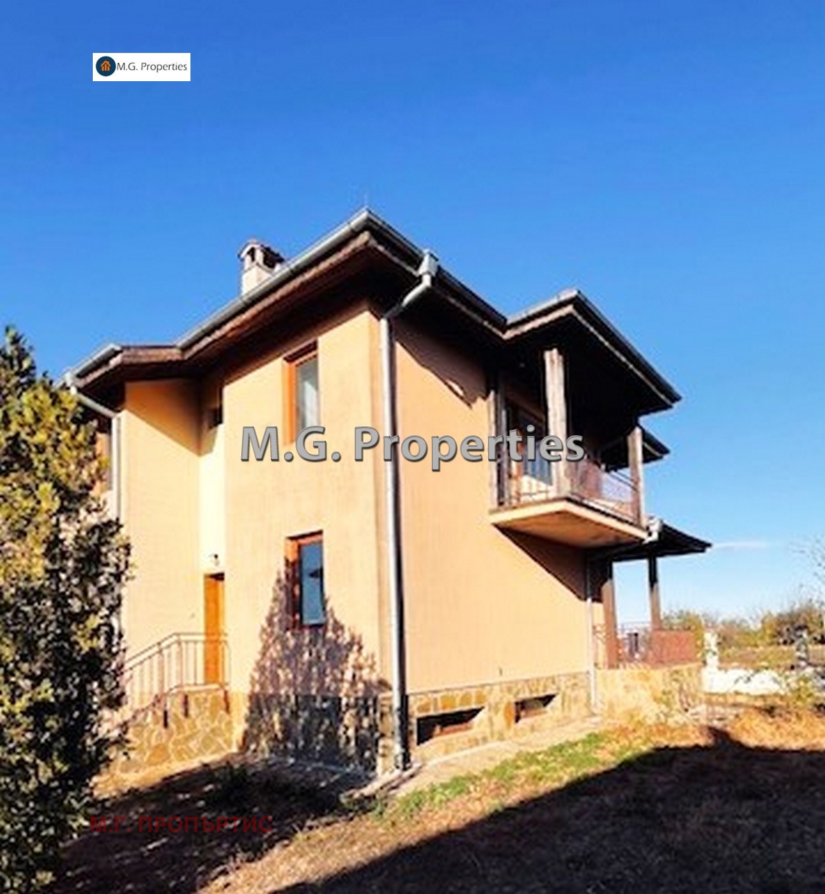 Продава КЪЩА | Imot.bg — изображение 16