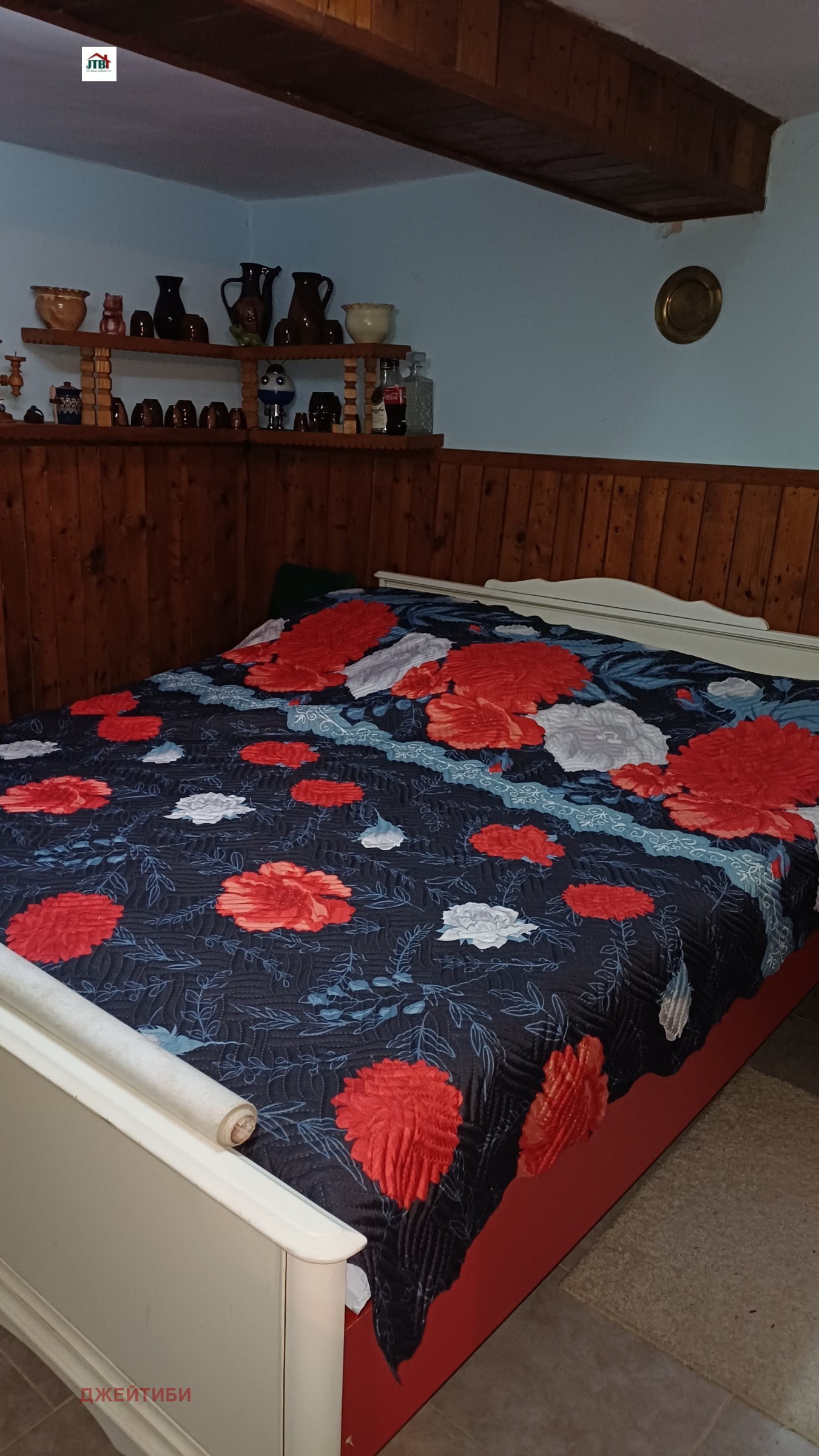 ������� ���� | Imot.bg � ����������� 4