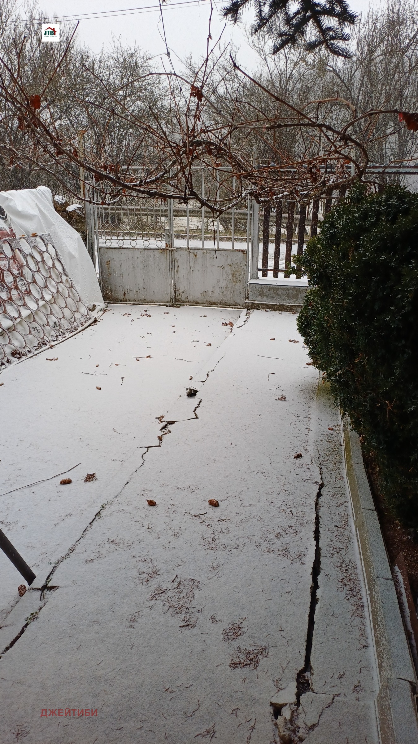 ������� ���� | Imot.bg � ����������� 7