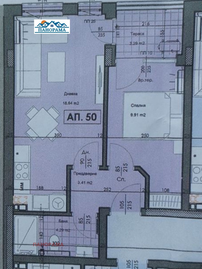 For Sale  1 bedroom Plovdiv , Karshiyaka , 55 sq.m | 26886070