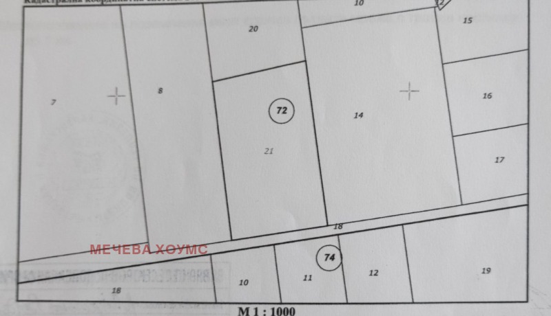 Продава ПАРЦЕЛ, с. Малка Верея, област Стара Загора