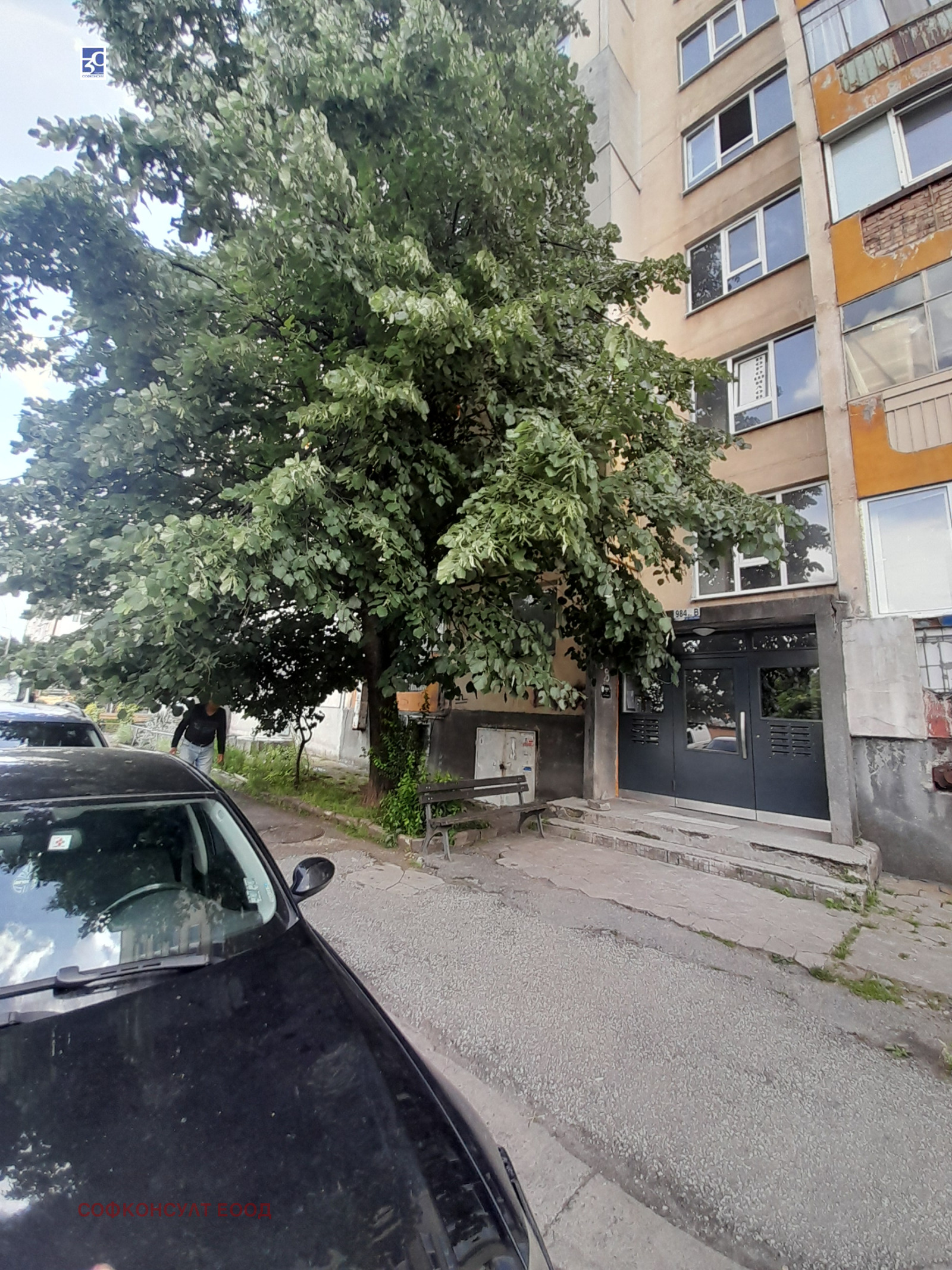 Продава 1-СТАЕН, гр. София, Люлин 9, снимка 14 - Апартаменти - 54834336