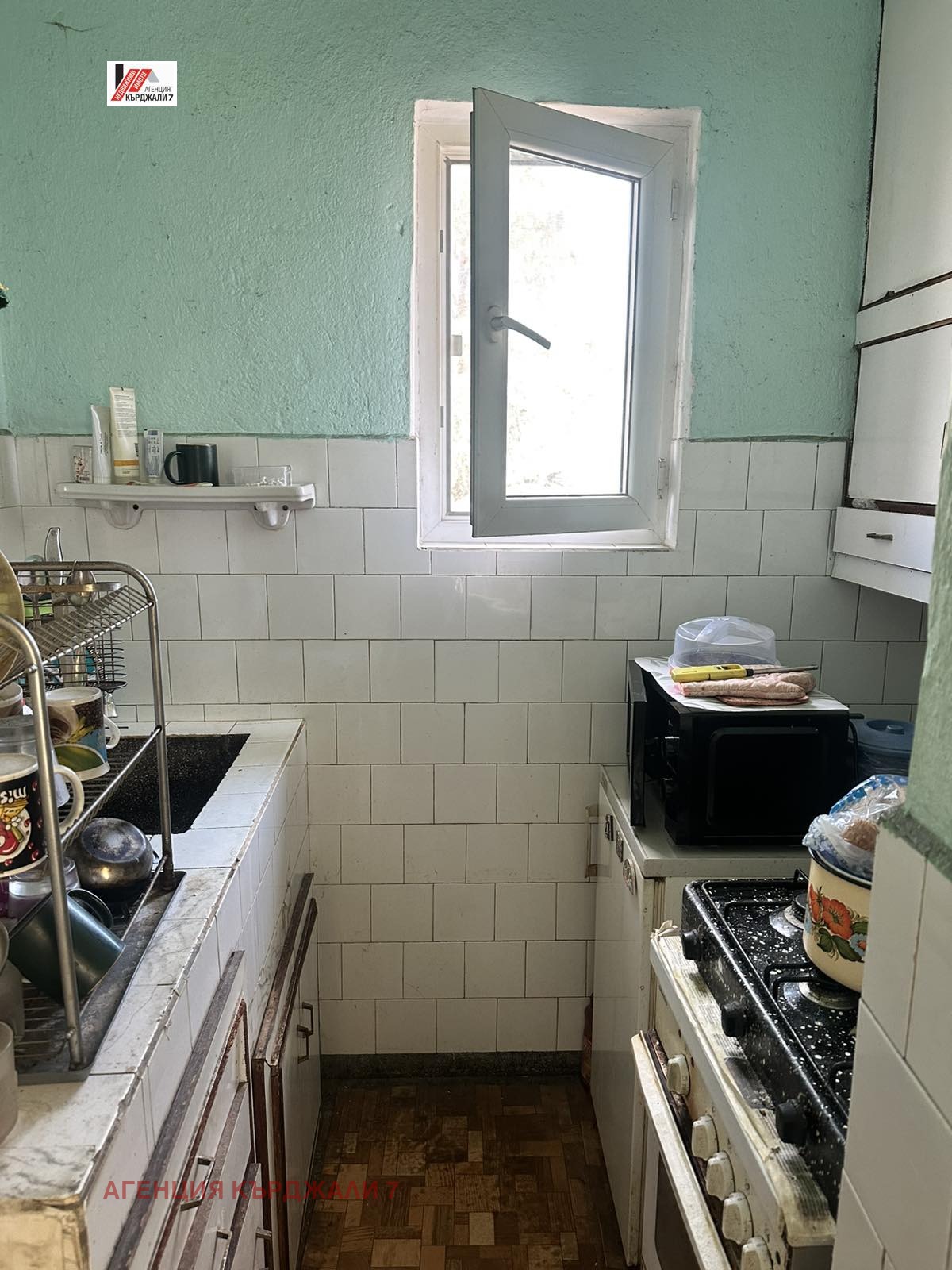 Продава ЕТАЖ ОТ КЪЩА, гр. Кърджали, Студен кладенец, снимка 8 - Етаж от къща - 54665287