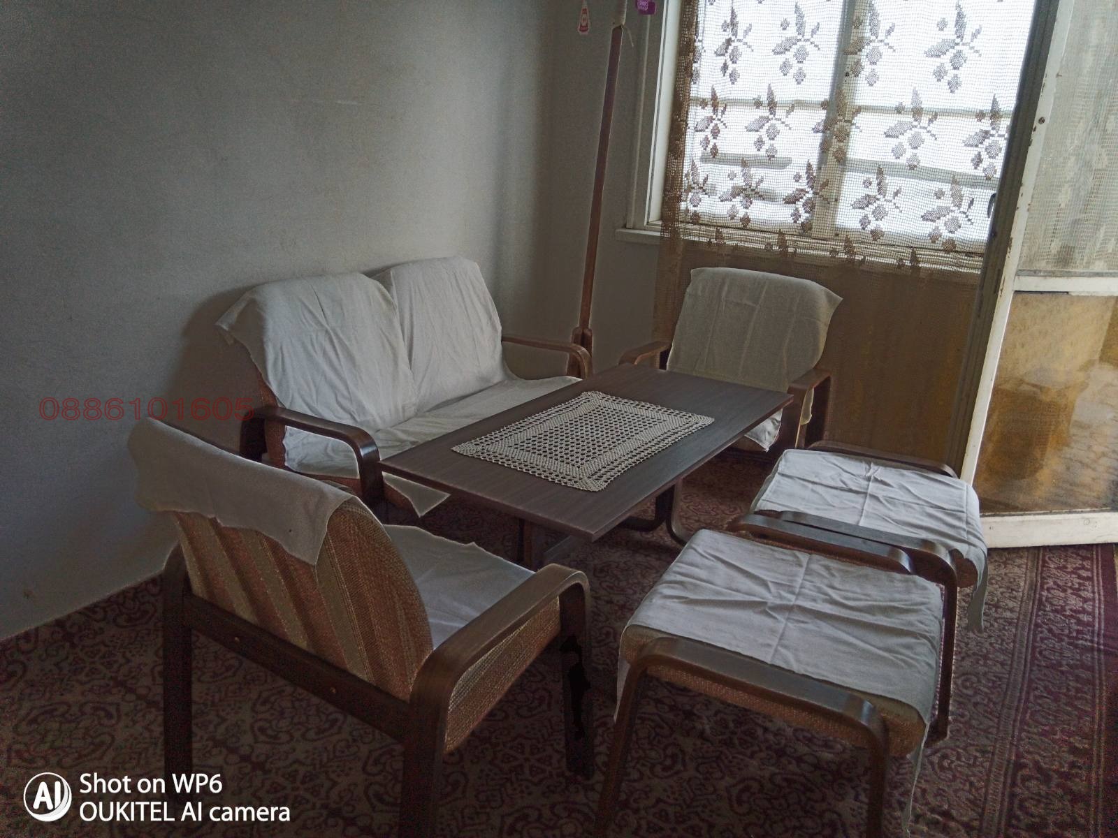 Продава КЪЩА, с. Ракита, област София област, снимка 14 - Къщи - 53749613