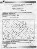 Продава ПАРЦЕЛ, гр. Пазарджик, Промишлена зона, снимка 4