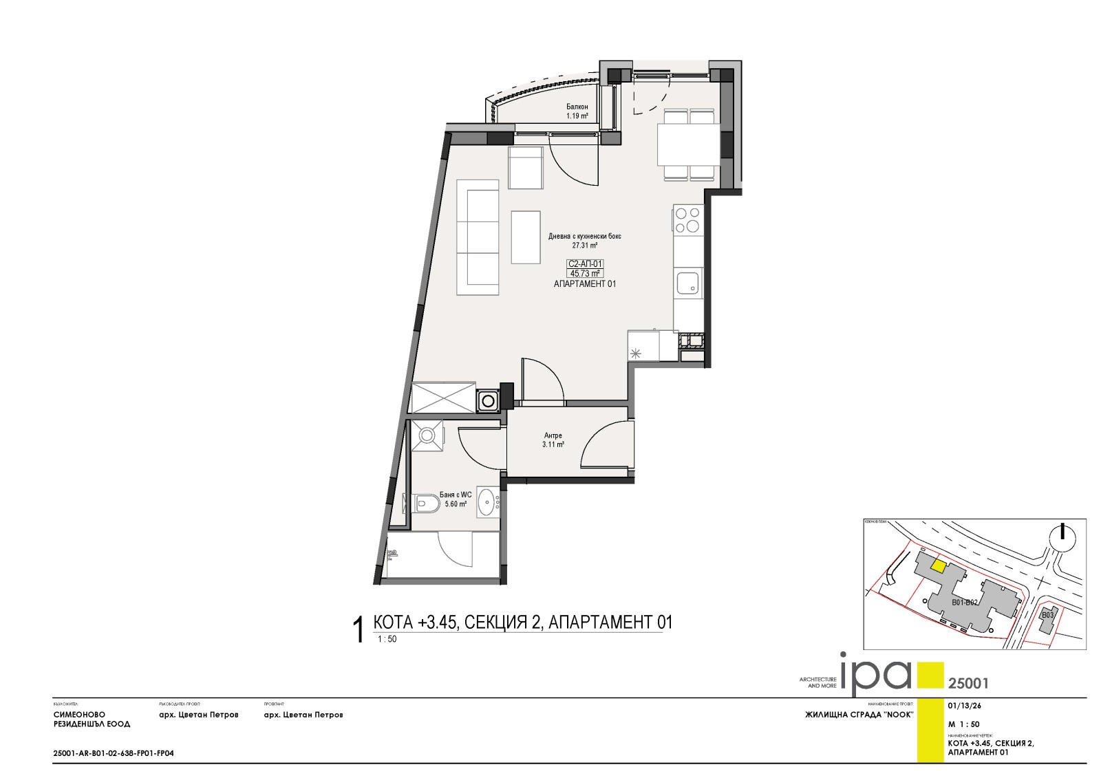 ������� 1-����� | Imot.bg � ����������� 8