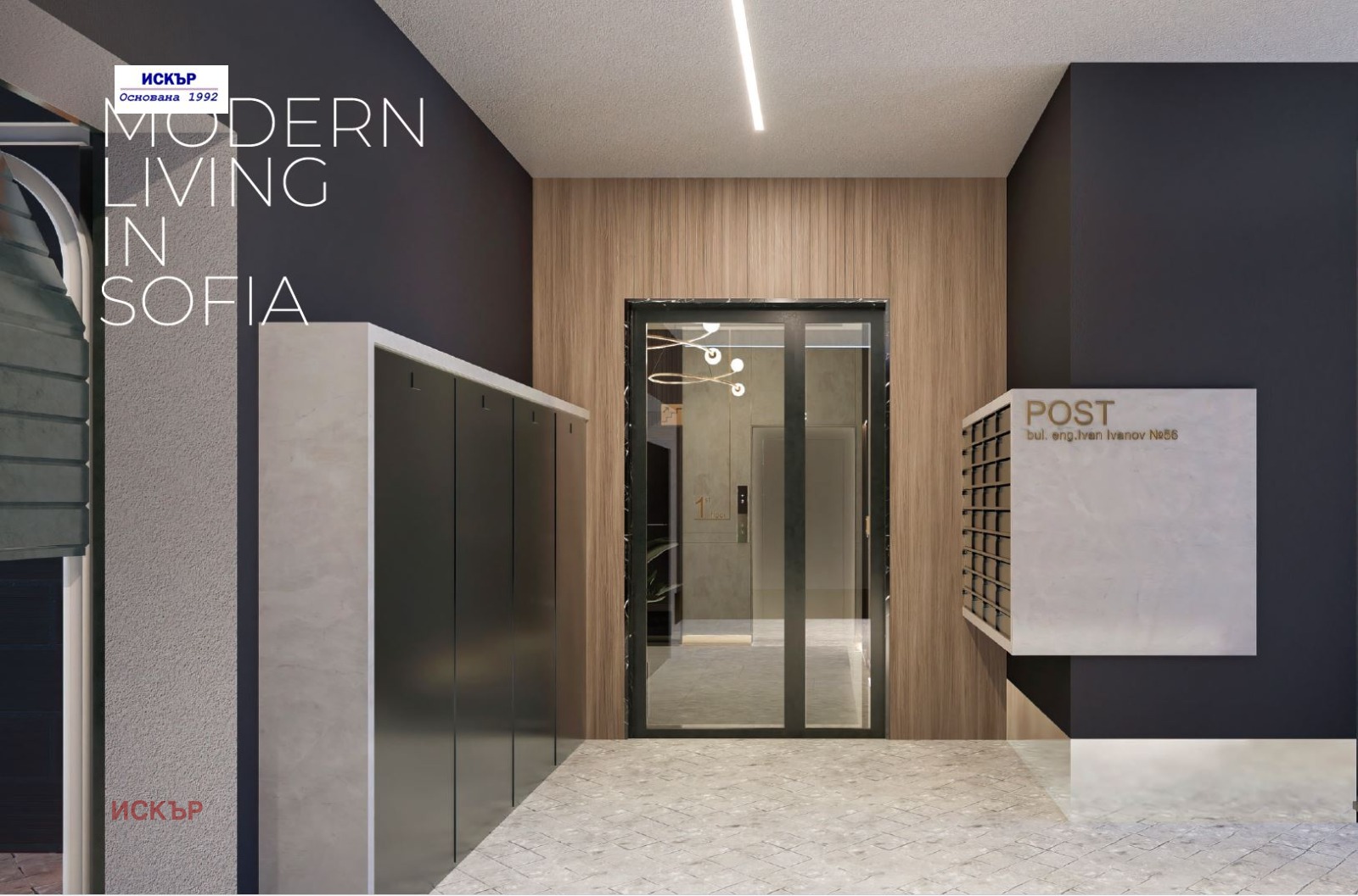 ������� 2-����� | Imot.bg � ����������� 2