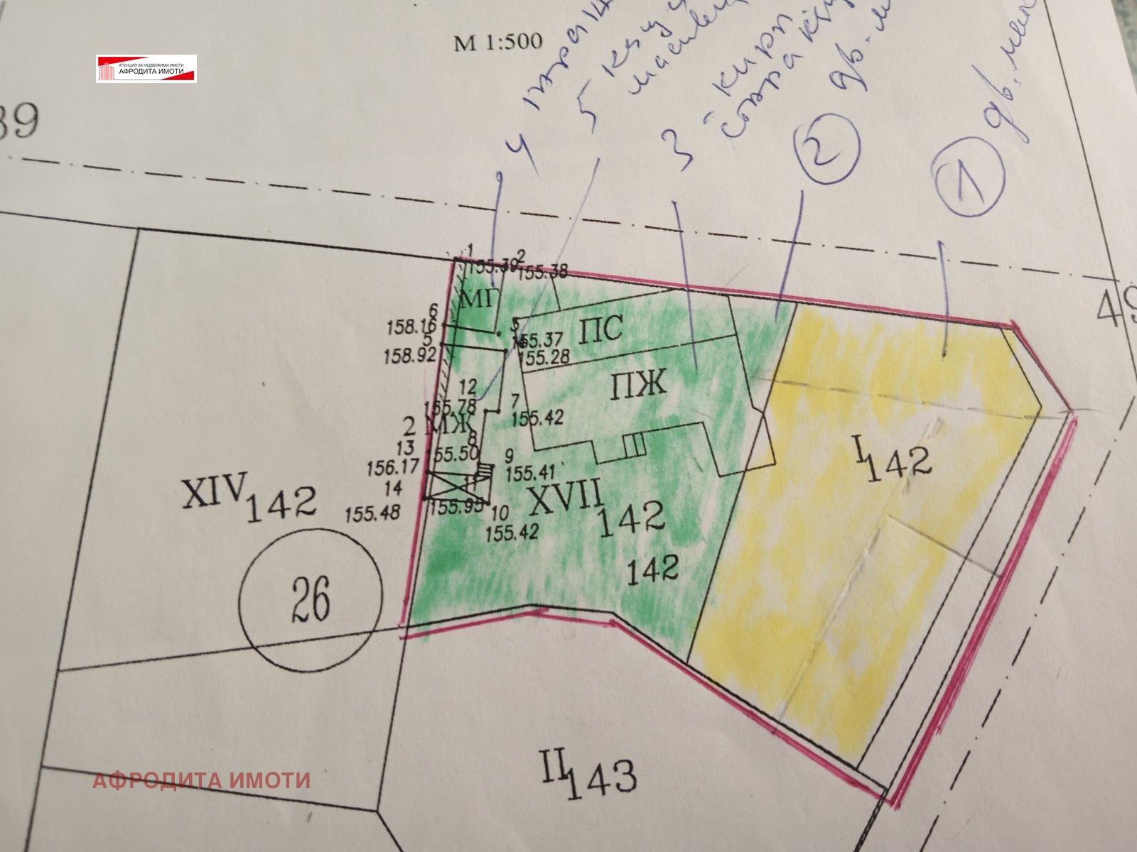 Продава КЪЩА | Imot.bg — изображение 16