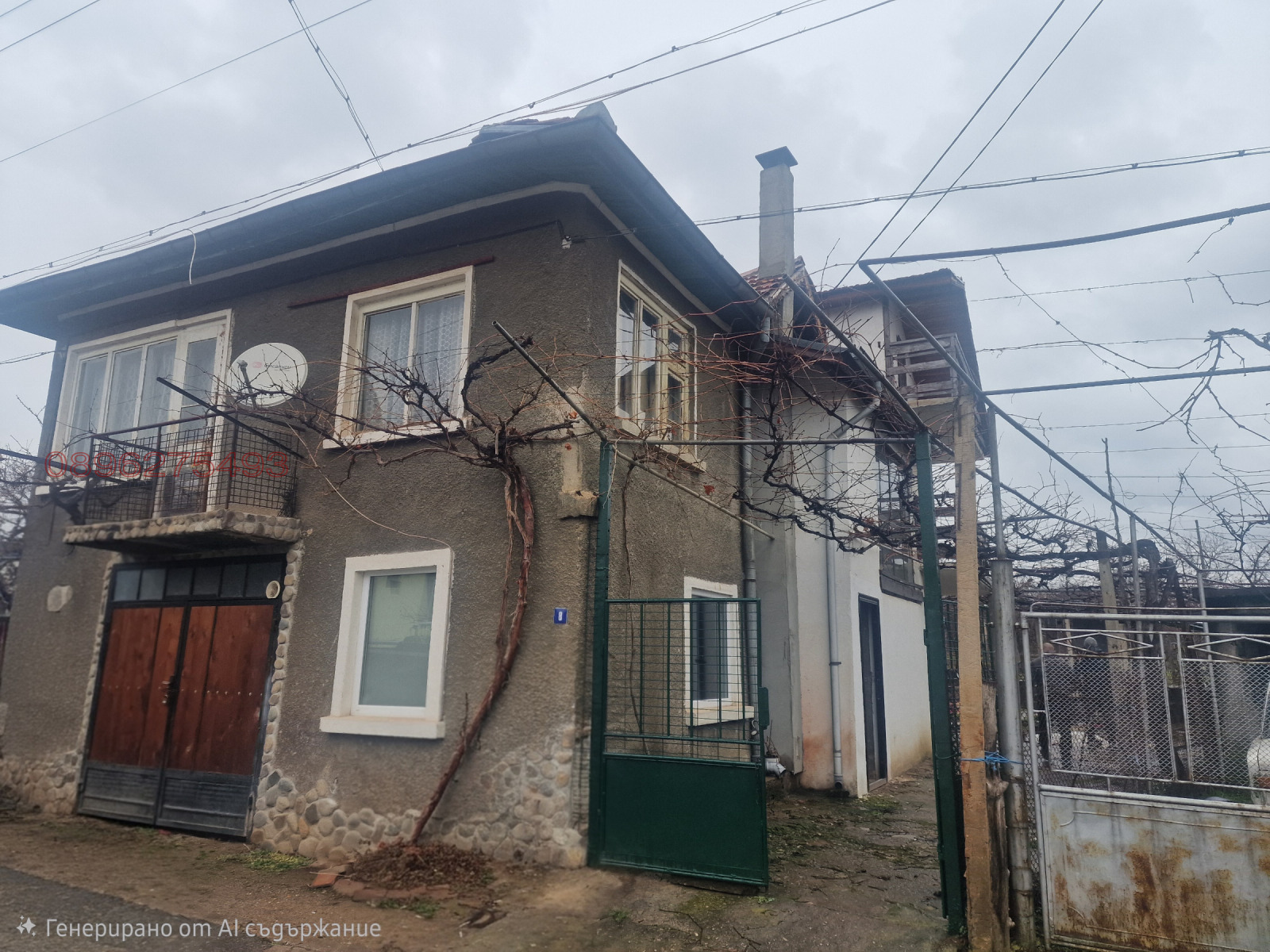 ������� ���� | Imot.bg � ����������� 1