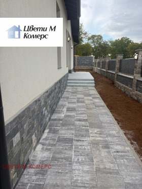 ������� ���� | Imot.bg � ����� ������ 5