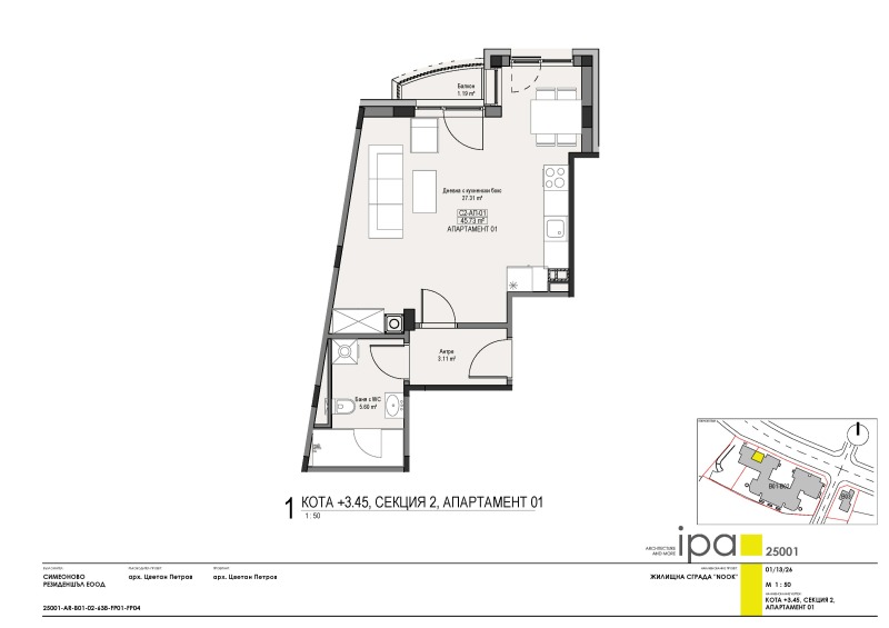 Продава 1-СТАЕН, гр. София, Витоша, снимка 7 - Апартаменти - 53258184