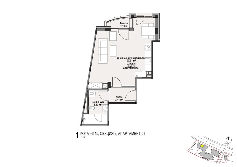Продава 1-СТАЕН, гр. София, Витоша, снимка 5 - Апартаменти - 53258184