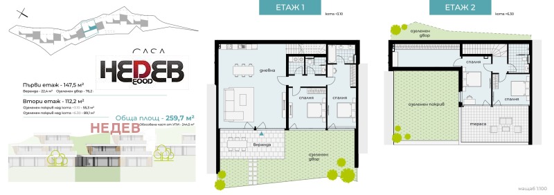 На продаж  Будинок Варна , к.к. Златни пясъци , 260 кв.м | 47519389 - зображення [2]