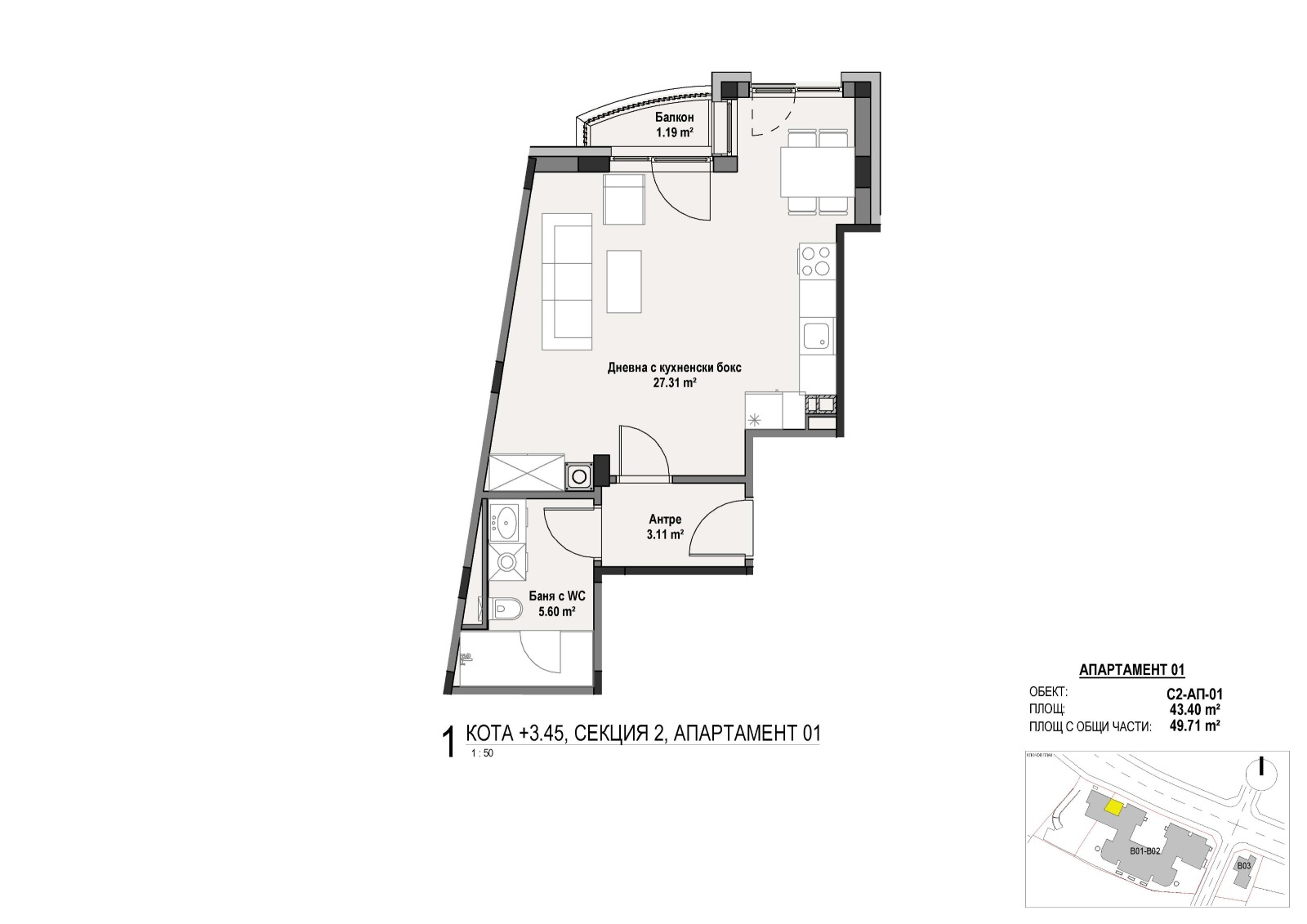 Продава 1-СТАЕН, гр. София, Витоша, снимка 5 - Апартаменти - 53258184