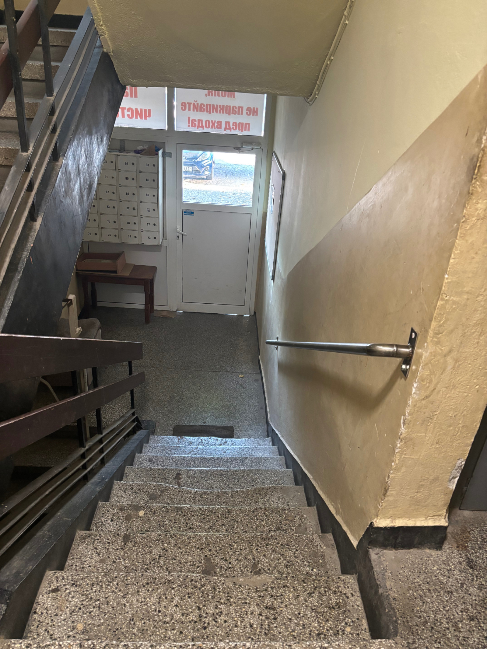 Продава 2-СТАЕН, гр. Стара Загора, Опълченски, снимка 14 - Апартаменти - 56086786