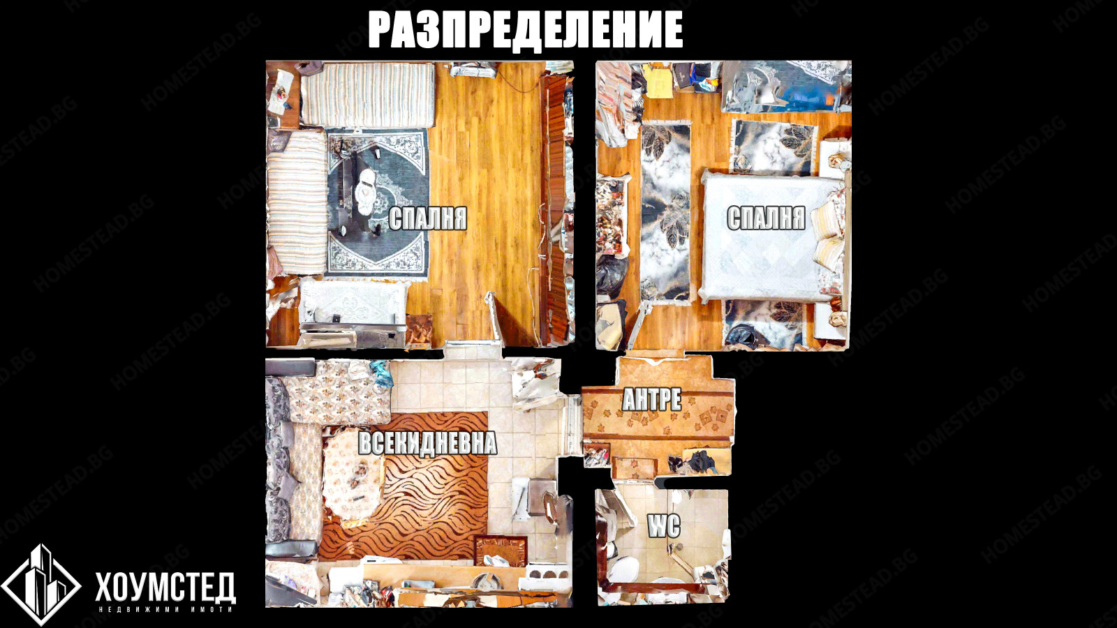 Продава КЪЩА, гр. Карнобат, област Бургас, снимка 9 - Къщи - 53750650