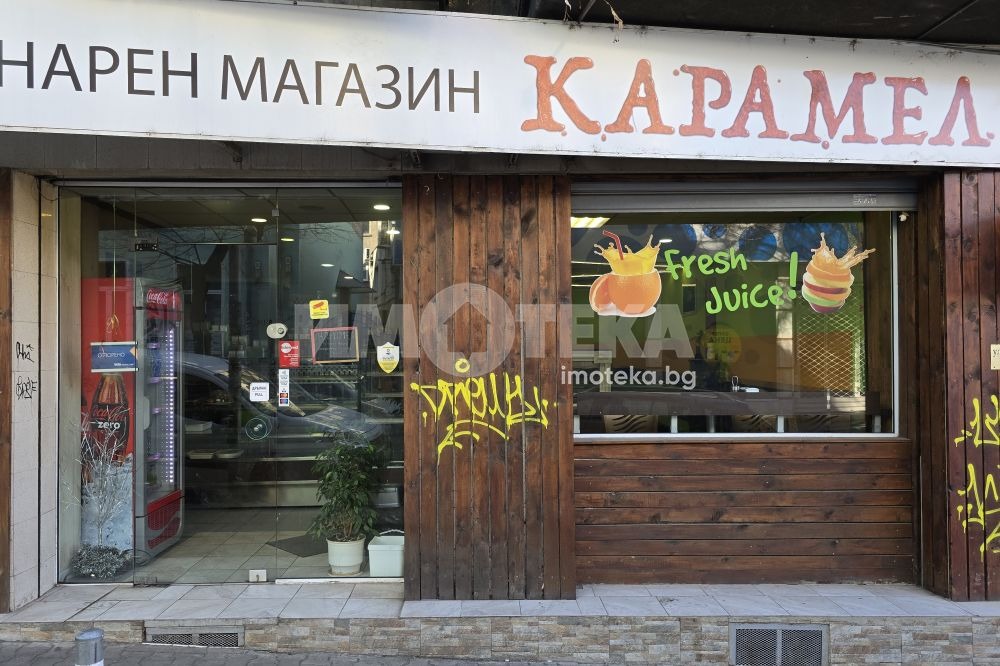 Продава МАГАЗИН, гр. София, Център, снимка 4 - Магазини - 49794375