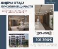 Продава 2-СТАЕН, гр. Пловдив, Остромила, снимка 1