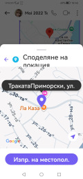 Продава 3-СТАЕН, гр. Варна, м-т Долна Трака, снимка 2