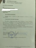Продава ПАРЦЕЛ, с. Езерово, област Варна, снимка 7