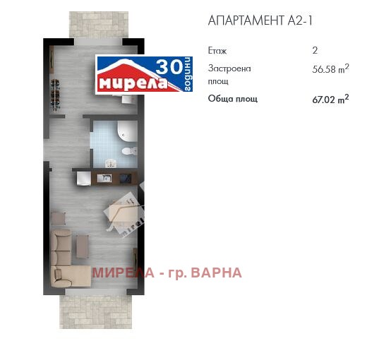 ������� 2-����� | Imot.bg � ����������� 1