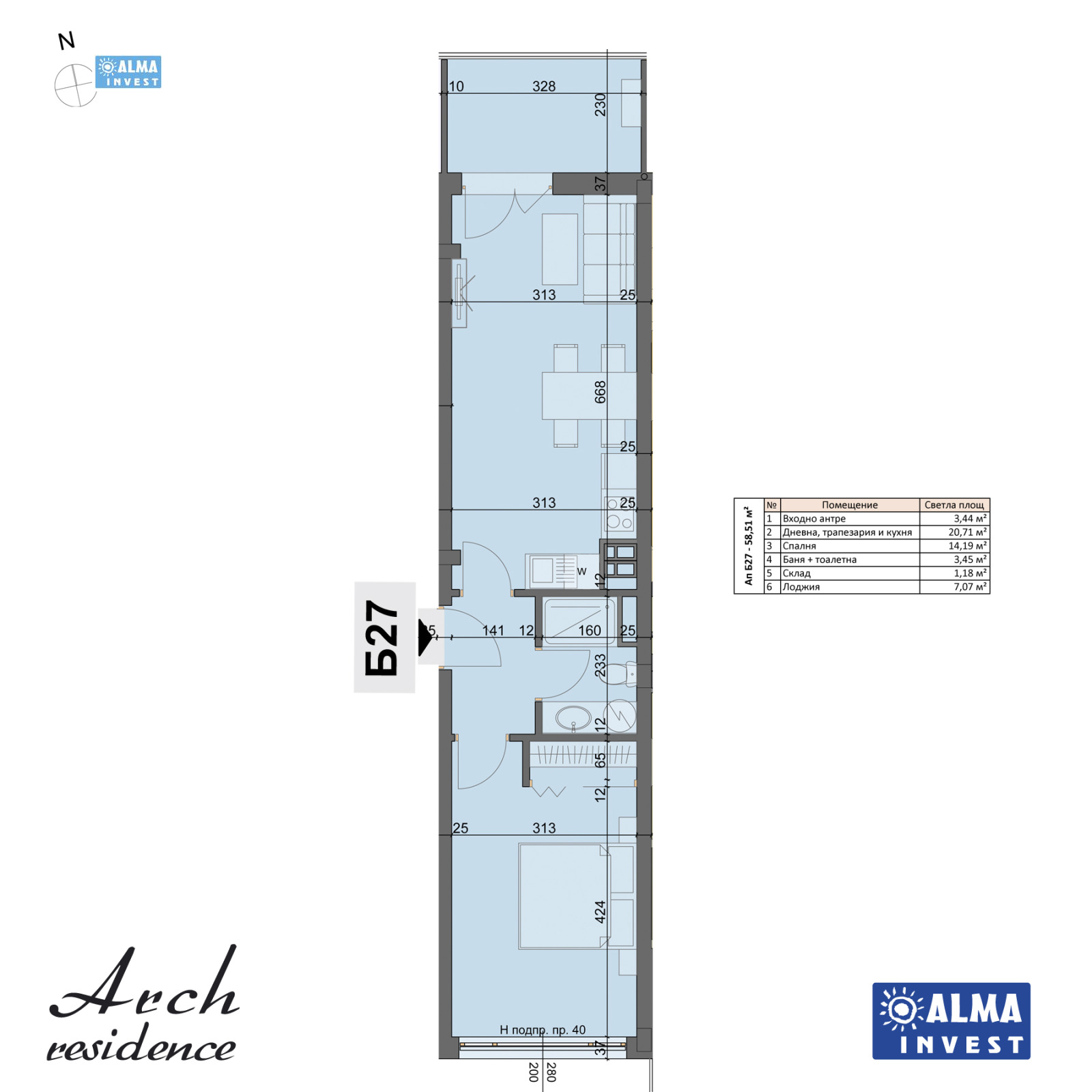 Продава 2-СТАЕН | Imot.bg — изображение 7