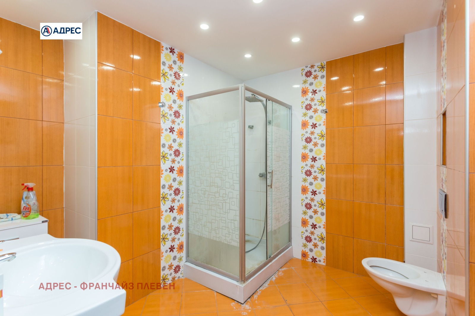 Продава КЪЩА | Imot.bg — изображение 13