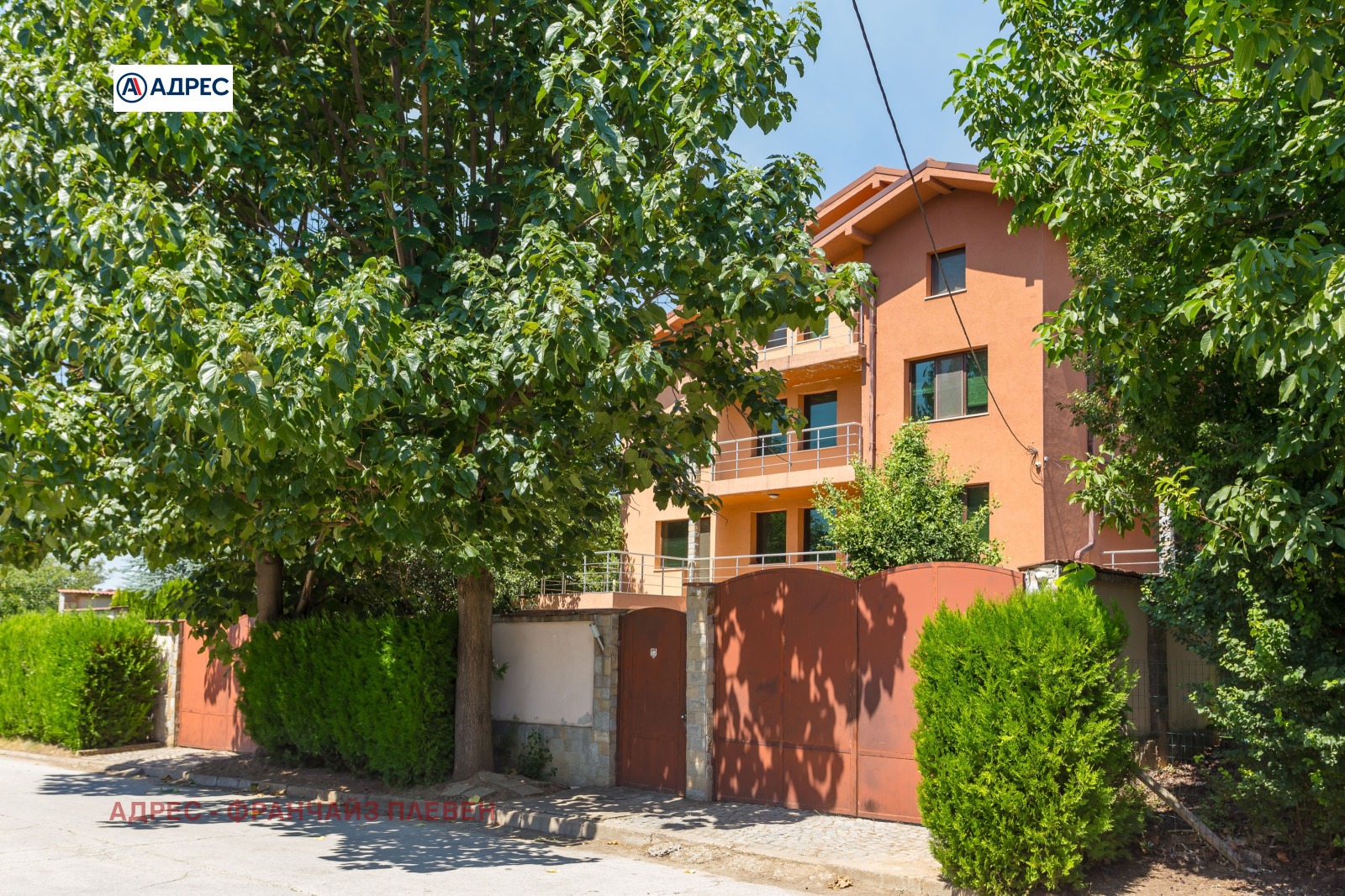 Продава КЪЩА | Imot.bg — изображение 2