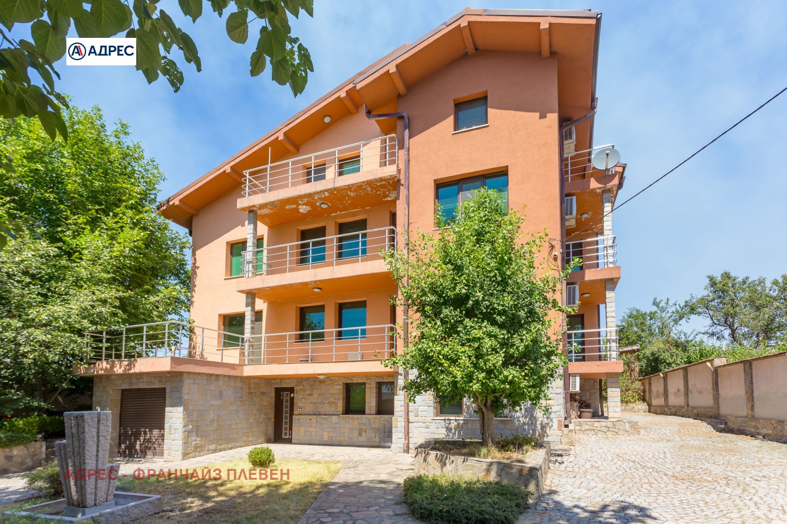 Продава КЪЩА | Imot.bg — изображение 1